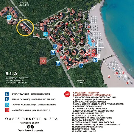 Oasis Курортный комплекс 4*